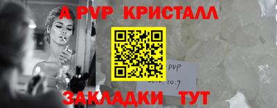 бутик Азнакаево