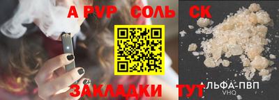 бутик Азнакаево