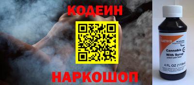 кокаин Абакан