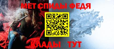 скорость mdpv Абинск