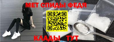 скорость mdpv Абинск