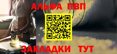 мескалин Абакан
