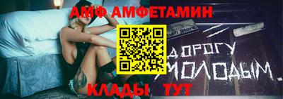 мескалин Абакан