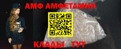 бутик Азнакаево