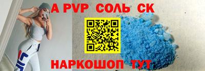 скорость mdpv Абинск