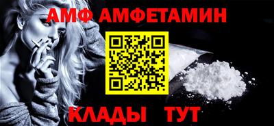 бутик Азнакаево