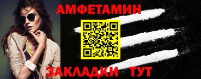 бутик Азнакаево