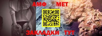 мескалин Абакан