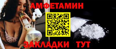 мескалин Абакан