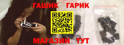 шишки Абинск