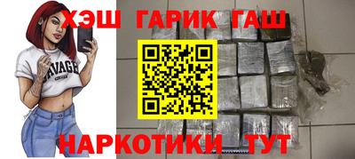 мескалин Абакан
