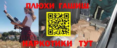 шишки Абинск