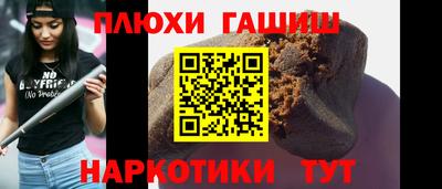 твердый Апшеронск