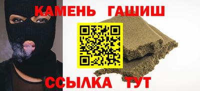 герыч Азнакаево
