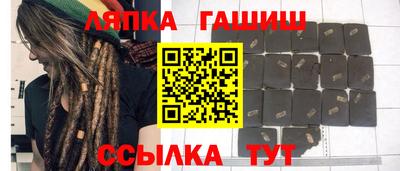 шишки Абинск