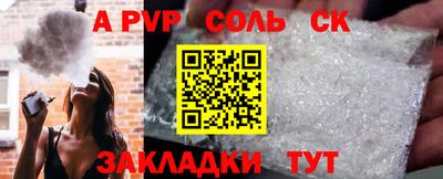 скорость mdpv Абинск