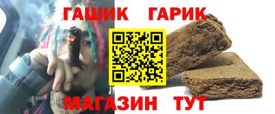 ГАЛЛЮЦИНОГЕННЫЕ ГРИБЫ Азнакаево