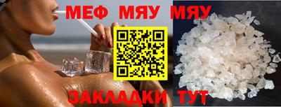 мескалин Абакан