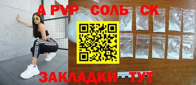 МДПВ Абакан