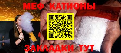 скорость mdpv Абинск