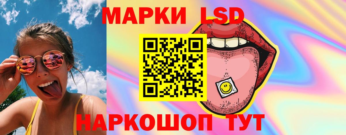 Ангарск  Кислота  Канабис  Мефедрон  Бошки Шишки  MDMA  Вход с VPN  Alpha PVP  Ляпка 
