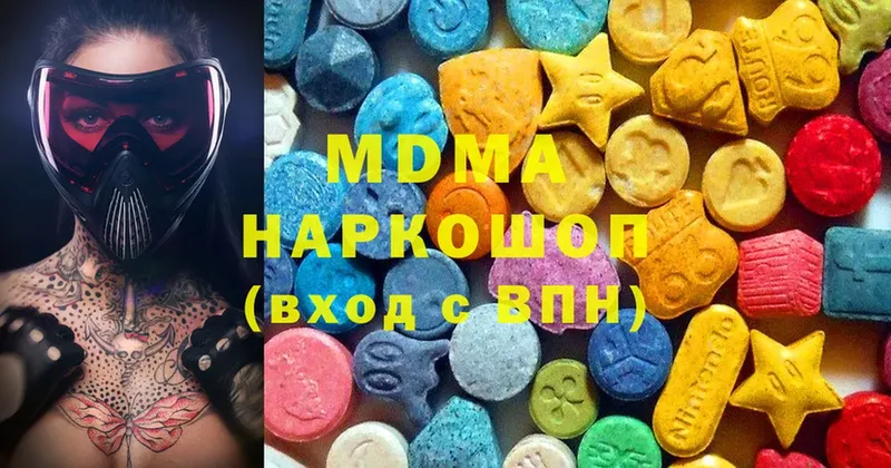 MDMA VHQ  Ангарск 