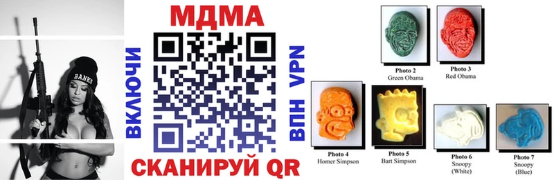 MDMA VHQ  что такое наркотик  Ангарск 