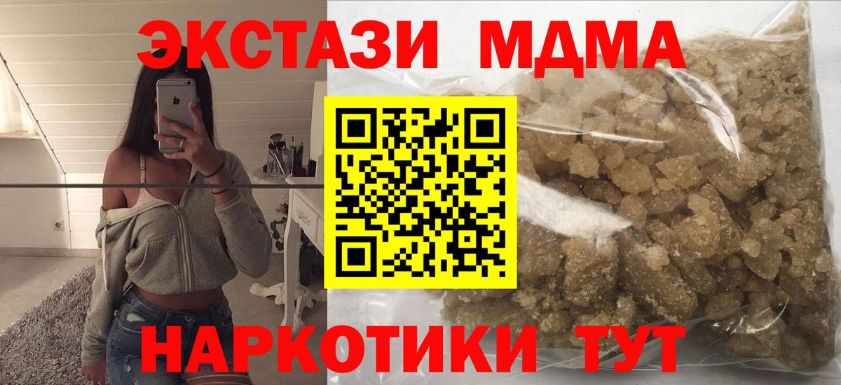 MDMA VHQ  Ангарск 