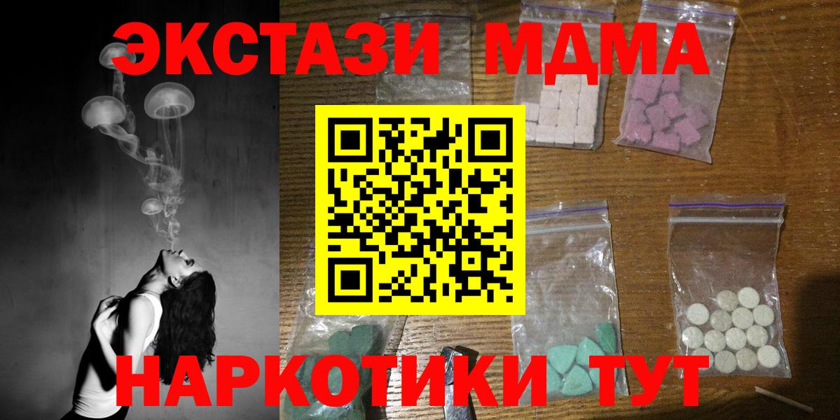 MDMA VHQ Ангарск