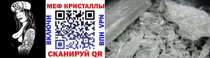 блэк спрут ссылки  Ангарск  Меф мука 