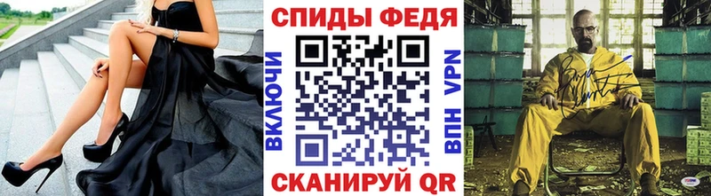 МЕТАМФЕТАМИН кристалл Ангарск