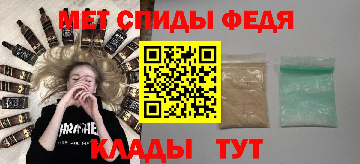 МЕТАМФЕТАМИН кристалл  Метамфетамин  Ангарск  Вход с VPN  МЕТАМФЕТАМИН кристалл 