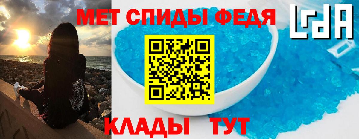 Первитин мет Ангарск