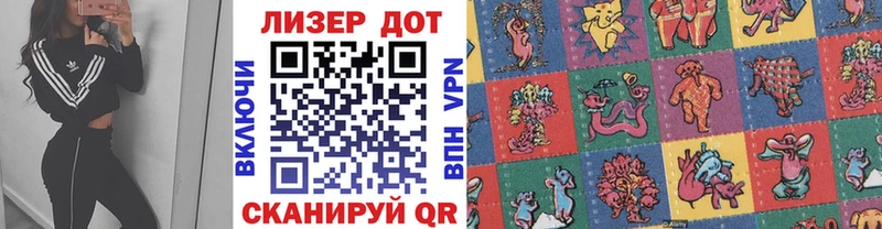 площадка наркотические препараты Ангарск Марки N-bome 1,8мг мега как войти