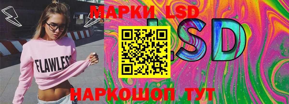 Марки NBOMe 1500мкг  Марки NBOMe  Вход с VPN  Ангарск  сколько стоит  Марки NBOMe 1500мкг 