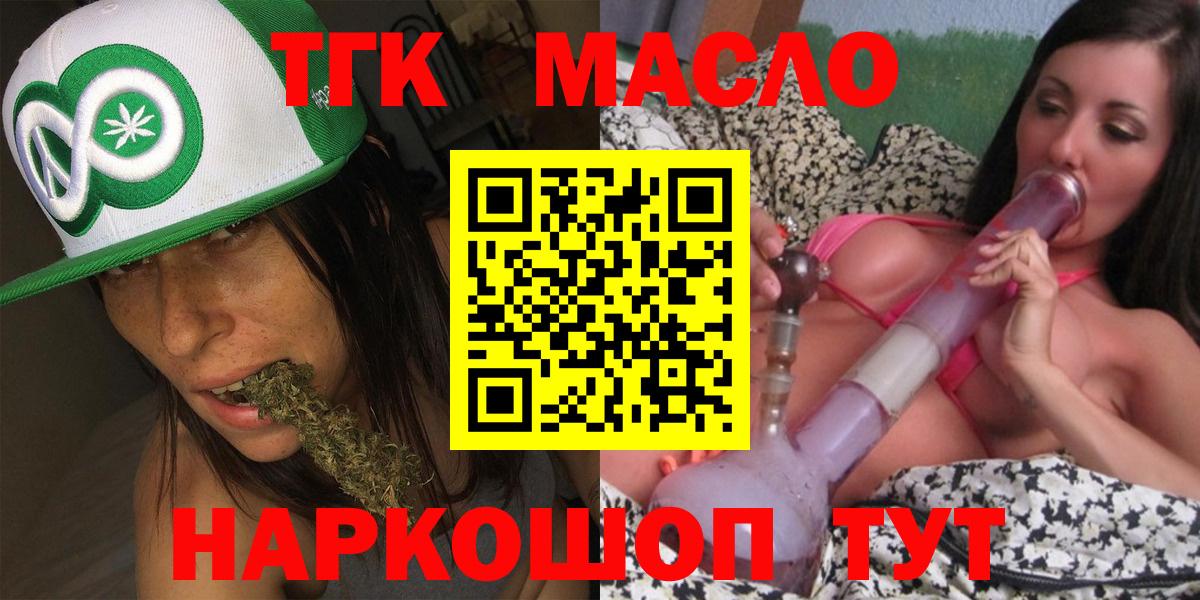 Дистиллят ТГК концентрат Ангарск