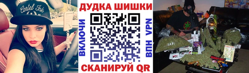 МАРИХУАНА MAZAR Ангарск