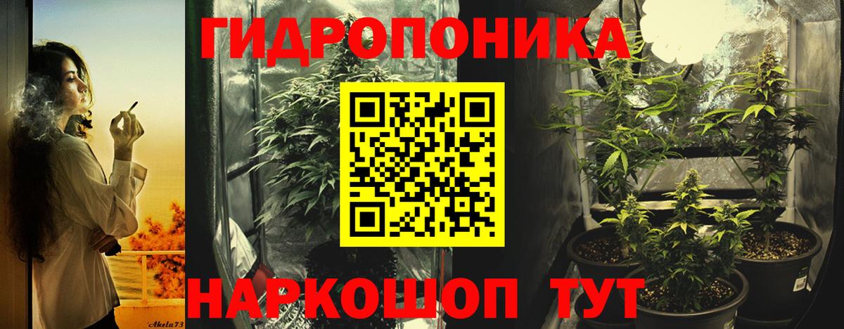 Конопля ГИДРОПОН  Марихуана LSD WEED  Ангарск  Марихуана конопля 