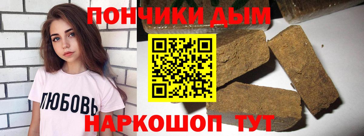 Ангарск  Бошки Шишки MAZAR  Вход с VPN  Бошки марихуана конопля  Шишки марихуана Ganja 